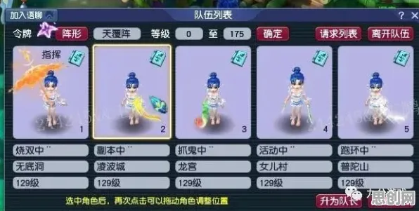 免费玩梦幻西游的机会来了！即时战斗挑战2026年度大作开启安卓手机，竞技组队自由交易，福利拉满！