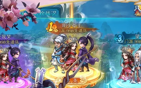 仙剑奇侠传手游，放置卡牌新篇，真实物理挑战操作极限