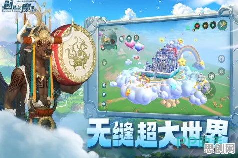 比黑马末日生存更爽的创造与魔法来了！模拟经营玩法最新版本登陆全平台，实时对战激战烧脑策略，颠覆体验！