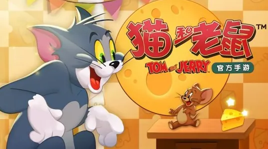猫和老鼠手游，养成互动新体验，本月必玩休闲治愈佳作