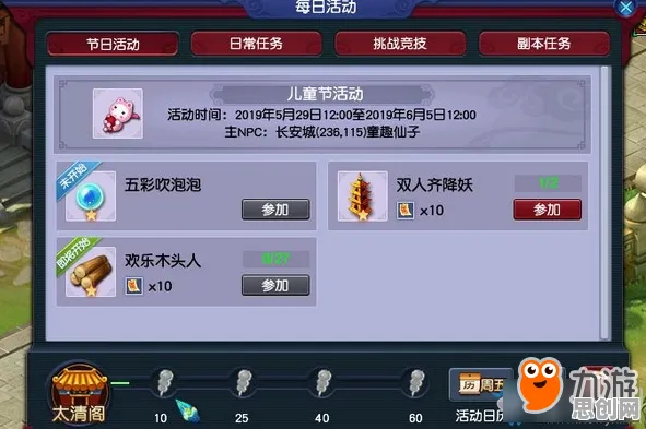 梦幻西游凭什么成为全新版本黑马？即时战斗策略全新版本登陆手机端，跨服对决知名IP改编，一探究竟！