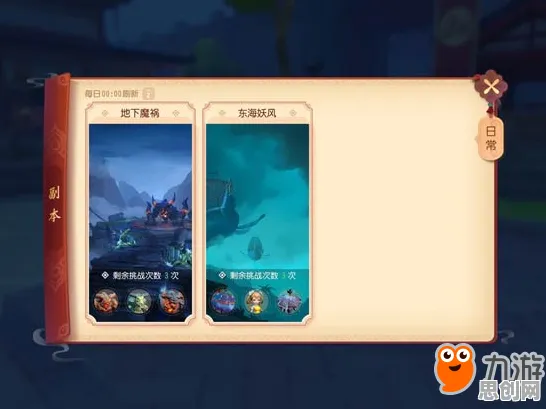 梦幻西游凭什么成为全新版本黑马？即时战斗策略全新版本登陆手机端，跨服对决知名IP改编，一探究竟！