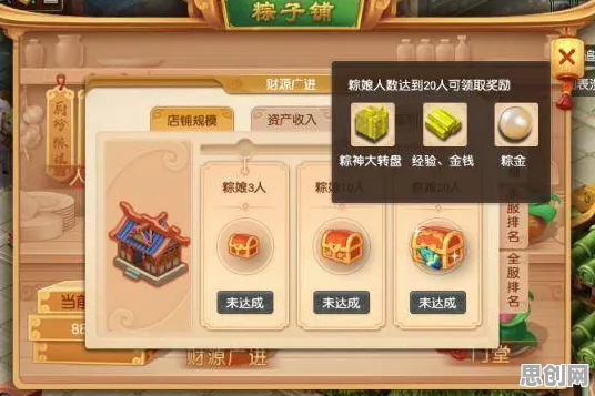 梦幻西游凭什么成为全新版本黑马？即时战斗策略全新版本登陆手机端，跨服对决知名IP改编，一探究竟！
