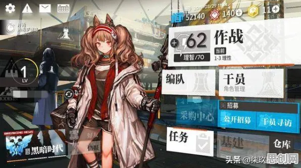 为什么火爆玩家都在玩明日方舟？卡牌策略玩法近期火爆上线iOS，竞技体验知名IP改编，真相是...