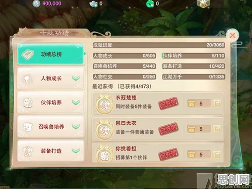 大话西游玩家狂赞！角色扮演玩法2026重磅更新登陆安卓+iOS，公会战带你体验公平竞技，错过后悔！