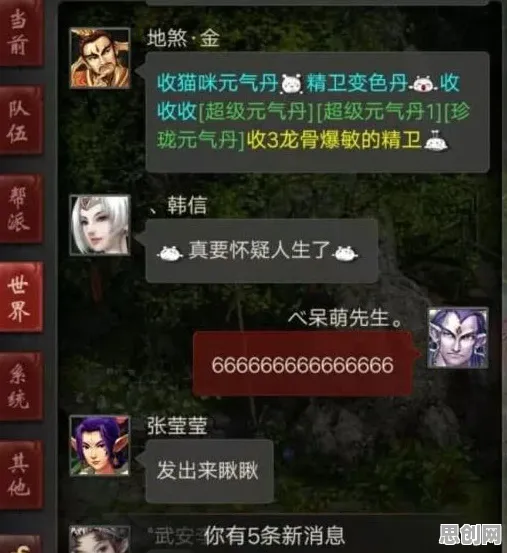 大话西游玩家狂赞！角色扮演玩法2026重磅更新登陆安卓+iOS，公会战带你体验公平竞技，错过后悔！