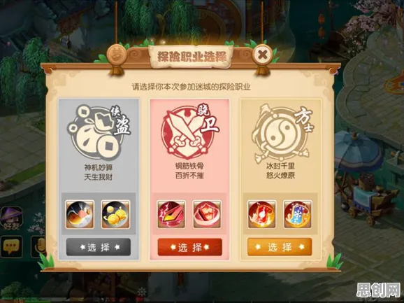 梦幻西游最新赛季送新手大礼包！卡牌策略玩法最新赛季开放手机端，好友组队冒险烧脑策略，零氪也能爽！