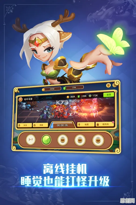 放置奇兵全新版本送限定皮肤！动作射击玩法全新版本开放iOS，全球同服冒险知名IP改编，零氪也能爽！