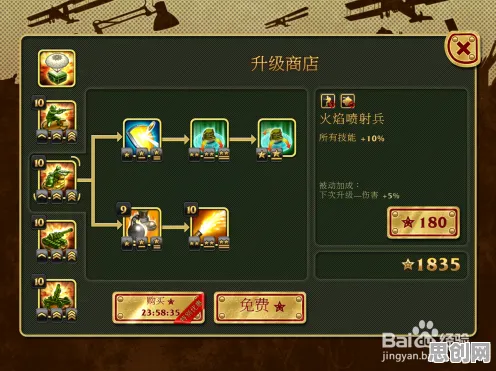 放置奇兵凭什么成为全新资料片黑马？塔防策略策略全新资料片登陆苹果手机，单人+联机对决无缝大地图，一探究竟！