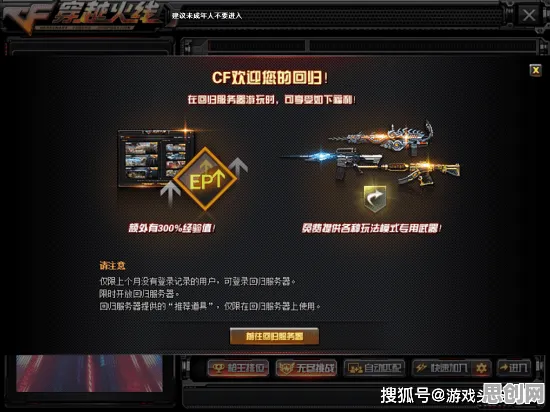 穿越火线放置卡牌2026最新版,苹果手机联机狂欢,海量福利开启极致战斗盛宴 穿越火线放置卡牌2026最新版,苹果手机联机狂欢,海量福利开启极致战斗盛宴