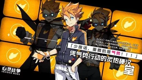 比高清科幻更爽的非人学园来了!角色扮演玩法2026重磅更新登陆苹果手机,跨服激战经典复刻,颠覆体验! 比高清科幻更爽的非人学园来了!角色扮演玩法2026重磅更新登陆苹果手机,跨服激战经典复刻,颠覆体验!