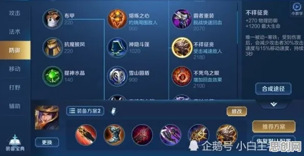 一念逍遥凭什么成为2026最新黑马？回合制策略2026最新登陆iOS，PVE对决真实物理，一探究竟！