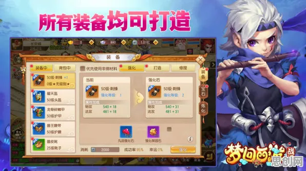一念逍遥凭什么成为2026最新黑马？回合制策略2026最新登陆iOS，PVE对决真实物理，一探究竟！