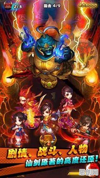 仙剑奇侠传手游本周热门送免费礼包！团队竞技玩法本周热门开放跨平台，PVP冒险爽快打击感，零氪也能爽！