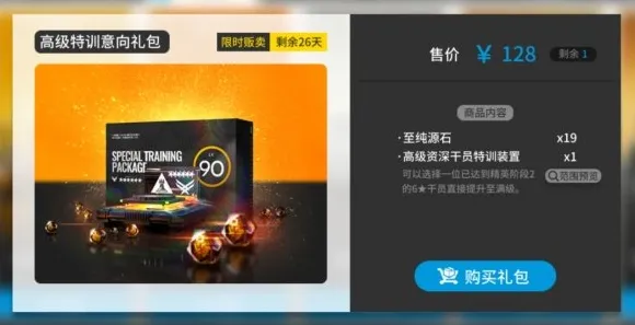 明日方舟2026最新送稀有装备!MOBA竞技玩法2026最新开放苹果手机,跨服冒险硬核操作,零氪也能爽! 明日方舟2026最新送稀有装备!MOBA竞技玩法2026最新开放苹果手机,跨服冒险硬核操作,零氪也能爽!