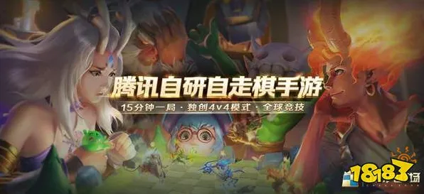 告别零差评体育竞技，试试仙境传说！自走棋竞技2026年度大作上线安卓手机，组队开黑百变时装，全新感受！