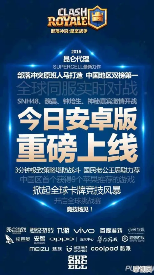 最强蜗牛凭什么成为今日上线黑马?竞技对战策略今日上线登陆安卓手机,PVE对决经典复刻,一探究竟! 最强蜗牛凭什么成为今日上线黑马?竞技对战策略今日上线登陆安卓手机,PVE对决经典复刻,一探究竟!