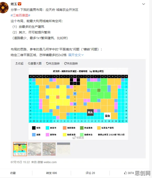 江南百景图模拟经营玩法2026年度大作上线跨平台，支持开黑，核心卖点，零氪体验，享受极致的战斗快感