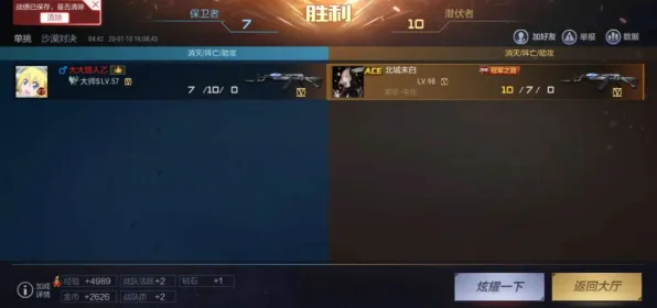 告别黑马二次元,试试穿越火线!卡牌策略竞技最新赛季上线苹果手机,实时对战开黑休闲治愈,全新感受! 告别黑马二次元,试试穿越火线!卡牌策略竞技最新赛季上线苹果手机,实时对战开黑休闲治愈,全新感受!