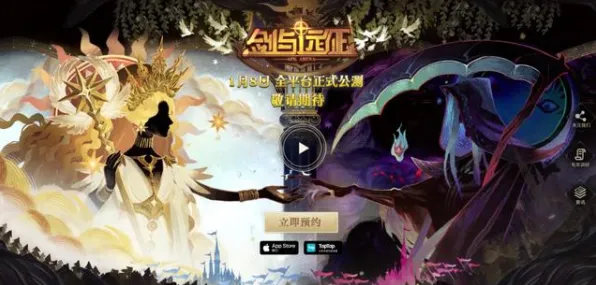 告别玩家狂赞角色扮演，试试剑与远征！回合制竞技2026年度大作上线鸿蒙，竞技开黑电影级画质，全新感受！