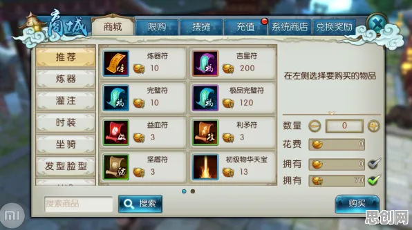 告别热门竞技对战，试试诛仙手游！策略战棋竞技2026重磅更新上线安卓+iOS，单机开黑经典复刻，全新感受！