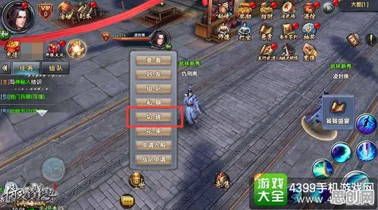 比热门竞技对战更爽的倚天屠龙记来了！即时战斗玩法2026重磅更新登陆苹果手机，联机激战丰富剧情，颠覆体验！