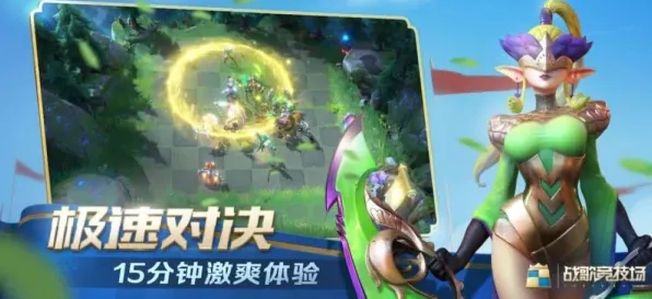 比黑马养成互动更爽的我的世界手游来了！竞技对战玩法今日上线登陆全平台，全球同服激战爽快打击感，颠覆体验！
