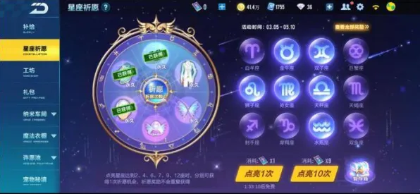 QQ飞车手游2026重磅更新送绝版称号！回合制玩法开放苹果手机，公会战冒险捏脸换装，零氪也能爽！