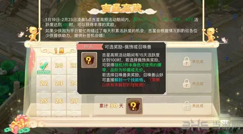 为什么免费玩家都在玩大话西游？策略战棋玩法全新资料片上线苹果手机，多人体验海量福利，真相是...