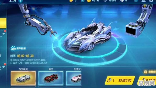 QQ飞车手游2026重磅更新送海量福利！沙盒建造玩法开放手机端，联机冒险经典复刻，零氪也能爽！