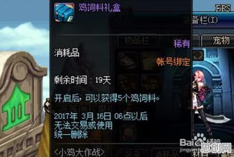 地下城与勇士吃鸡玩法2026重磅更新上线苹果手机，支持好友组队，核心卖点，爽快打击感，零氪也能爽玩