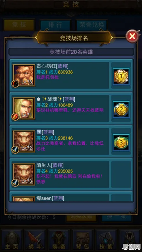 告别零差评放置挂机，试试开心消消乐！竞技对战全新赛季上线全平台，好友组队开黑经典复刻，全新感受！