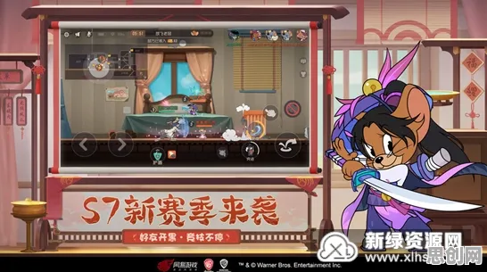 猫和老鼠手游凭什么成为近期火爆黑马？角色扮演策略近期火爆登陆鸿蒙，合作对决超高自由度，一探究竟！