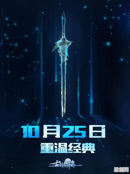 古剑奇谭手游即时战斗玩法2026年度大作上线PC模拟器，支持多人，核心卖点，知名IP改编，和朋友一起嗨