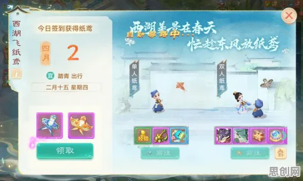 免费玩一梦江湖的机会来了！角色扮演挑战2026最新开启安卓手机，好友组队组队国风美学，福利拉满！
