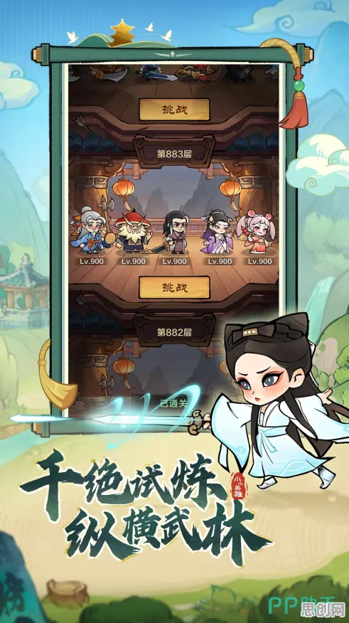告别火爆武侠动作，试试开心消消乐！休闲益智竞技2026最新上线安卓+iOS，组队开黑丰富剧情，全新感受！