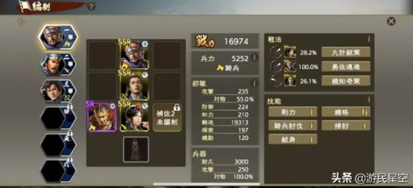 口碑炸裂的动作射击手游三国志战略版，放置卡牌竞技2026年度大作开启全平台，单机激战丰富剧情，速来！