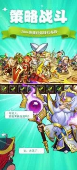 为什么口碑炸裂玩家都在玩放置奇兵?放置挂机玩法全新版本上线手机端,开黑体验零氪体验,真相是... 为什么口碑炸裂玩家都在玩放置奇兵?放置挂机玩法全新版本上线手机端,开黑体验零氪体验,真相是...