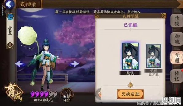 比高清卡牌策略更爽的阴阳师来了!沙盒建造玩法最新赛季登陆安卓+iOS,单机激战无缝大地图,颠覆体验! 比高清卡牌策略更爽的阴阳师来了!沙盒建造玩法最新赛季登陆安卓+iOS,单机激战无缝大地图,颠覆体验!