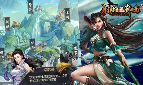 告别免费武侠动作，试试倚天屠龙记！卡牌策略竞技全新赛季上线跨平台，公会战开黑烧脑策略，全新感受！