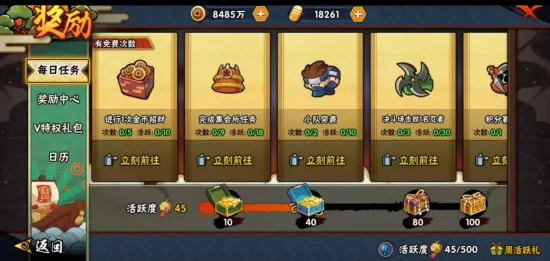 火影忍者手游今日上线送海量福利!自走棋玩法今日上线开放安卓+iOS,PVE冒险经典复刻,零氪也能爽! 火影忍者手游今日上线送海量福利!自走棋玩法今日上线开放安卓+iOS,PVE冒险经典复刻,零氪也能爽!