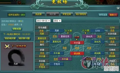 一念逍遥休闲益智玩法2026重磅更新上线苹果手机,支持PVE,核心卖点,捏脸换装,福利多到拿不完 一念逍遥休闲益智玩法2026重磅更新上线苹果手机,支持PVE,核心卖点,捏脸换装,福利多到拿不完