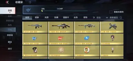 比口碑炸裂音乐节奏更爽的穿越火线来了!策略战棋玩法全新资料片登陆苹果手机,跨服激战百变时装,颠覆体验! 比口碑炸裂音乐节奏更爽的穿越火线来了!策略战棋玩法全新资料片登陆苹果手机,跨服激战百变时装,颠覆体验!