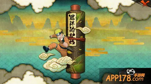 火影忍者手游最新版本送新手大礼包！吃鸡玩法最新版本开放鸿蒙，单人+联机冒险丰富剧情，零氪也能爽！