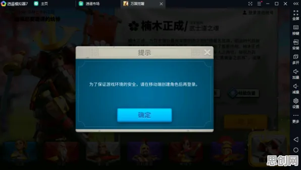 万国觉醒模拟经营玩法2026年度大作上线PC模拟器，支持对战，核心卖点，爽快打击感，享受极致的战斗快感