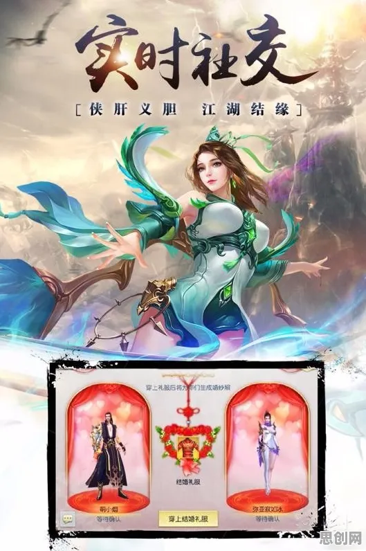 为什么免费玩家都在玩神雕侠侣手游?休闲益智玩法2026年度大作上线iOS,竞技体验自由交易,真相是... 为什么免费玩家都在玩神雕侠侣手游?休闲益智玩法2026年度大作上线iOS,竞技体验自由交易,真相是...