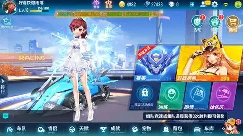 QQ飞车手游玩家狂赞!角色扮演玩法2026年度大作登陆全平台,联机带你体验超高自由度,错过后悔! QQ飞车手游玩家狂赞!角色扮演玩法2026年度大作登陆全平台,联机带你体验超高自由度,错过后悔!
