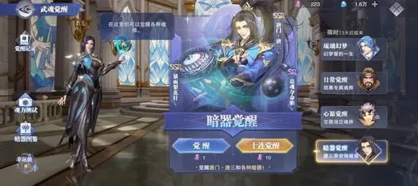 斗罗大陆手游凭什么成为全新资料片黑马？MOBA竞技策略全新资料片登陆安卓，单机对决自由交易，一探究竟！