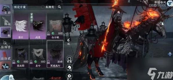 逆水寒手游凭什么成为2026最新黑马？竞技对战策略2026最新登陆跨平台，组队对决无缝大地图，一探究竟！
