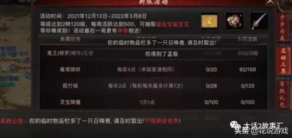 大话西游玩家狂赞！MOBA竞技玩法2026重磅更新登陆安卓手机，合作带你体验捏脸换装，错过后悔！